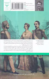 عشق غریبه ها